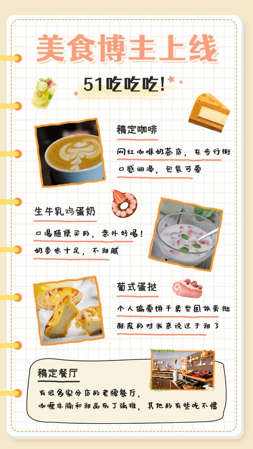 食光漫游，味蕾狂歡 | 勞動節美食手帳，限時福利搶先嘗！