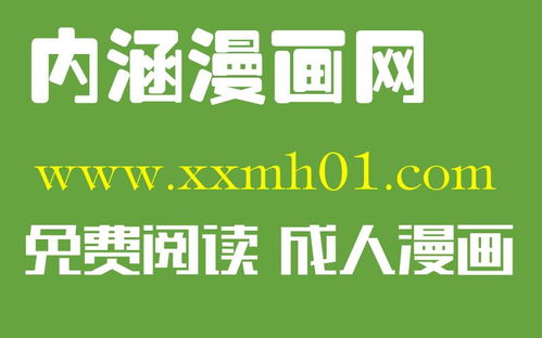 《代孕秘密》韓國(guó)漫畫(huà)結(jié)局與倫理反思