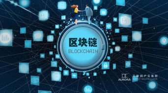 論人集群在互聯網產業集群區塊鏈技術應用商業生態系統中的作用