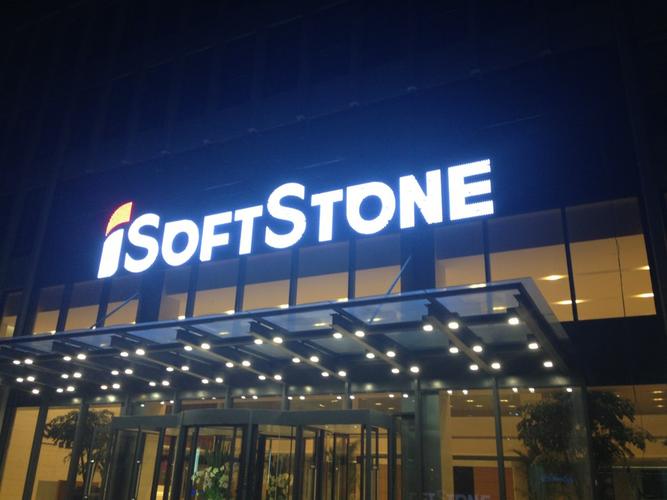 鄂爾多斯市軟通動力網絡技術服務的價值與實踐