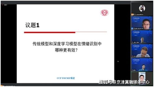 共識共情 情緒識別技術(shù)如何驅(qū)動(dòng)新一代人機(jī)交互發(fā)展