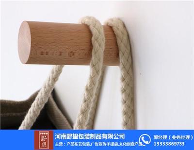 野望與匠心 鄭州帆布包裝袋的布藝美學(xué)之旅