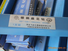 批發(fā)數(shù)控刀桿,直柄麻花鉆,焊接車刀; 三豐量具; 三豐儀器; 進口國產(chǎn)量刃具; 數(shù)控刀片; 三菱,東芝; 住友,京瓷; YG刀具; 五金工具; 機床附件|昆山宙宇精密機械|東商網(wǎng)