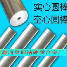 河北合金圓棒價格 河北合金圓棒批發 河北合金圓棒廠家 