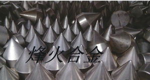 硬質(zhì)合金頂尖價(jià)格 硬質(zhì)合金頂尖型號規(guī)格